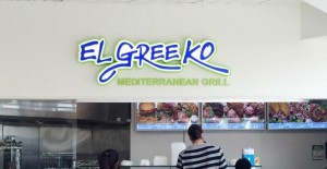   El Greeko Logo